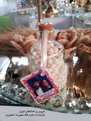 گیفت شیشه ای